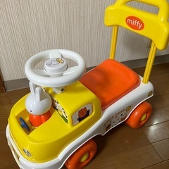 ミッフィ手押し車