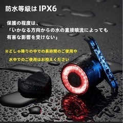 ROCKBROS 自転車 テールライト 自動点灯スマートブレーキ警告 USB充電の画像
