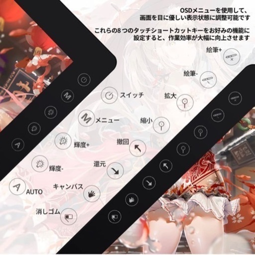 【お取引中です】美品ほぼ新品　21.5インチ　液晶ペンタブレット　PD2200 GAOMON