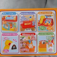 アンパンマンコンビニの画像