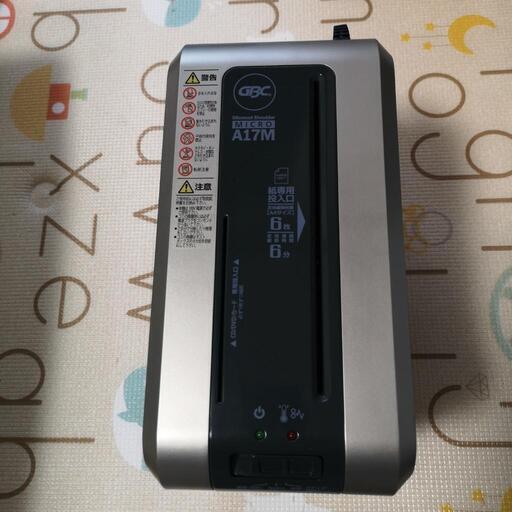 マイクロカットシュレッダー GSHA17M
