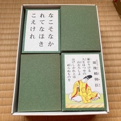 百人一首の画像