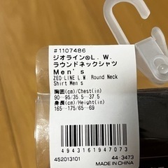 未使用！mont-bell ジオライン　アンダーウェア　サイズMの画像