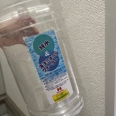 ハローズ　水容器