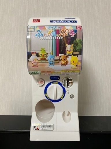 廃盤品レア　バンダイ　ガチャガチャ本体　1/2サイズ