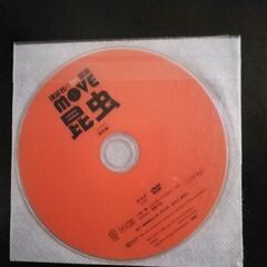 乗り物図鑑、昆虫図鑑(DVD 付き)おまけ付き(値下げ)