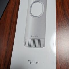 Kirala｜キララ オゾン消臭・除菌機能付きポータブル空気清浄機の画像