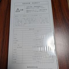 Kirala｜キララ オゾン消臭・除菌機能付きポータブル空気清浄機の画像