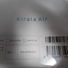 Kirala｜キララ オゾン消臭・除菌機能付きポータブル空気清浄機の画像