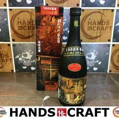 琉球泡盛　古酒　龍　720ML　40℃　1988年　未開封品　【ハンズクラフト宜野湾店】