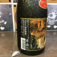 ★値下げ★ 琉球泡盛　古酒　龍　720ML　40℃　1988年　未開封品　【ハンズクラフト宜野湾店】の画像