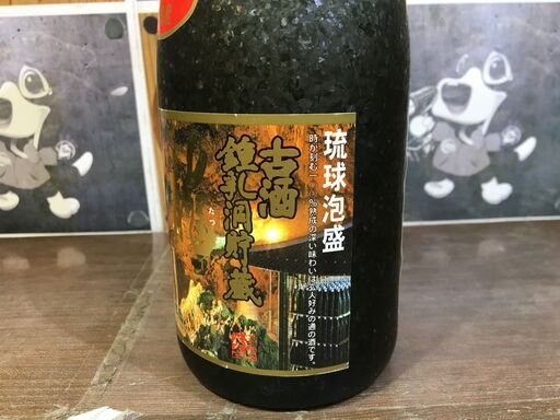 ★値下げ★ 琉球泡盛　古酒　龍　720ML　40℃　1988年　未開封品　【ハンズクラフト宜野湾店】