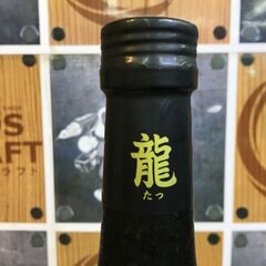 ★値下げ★ 琉球泡盛　古酒　龍　720ML　40℃　1988年　未開封品　【ハンズクラフト宜野湾店】の画像
