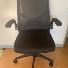 メッシュチェア 少し難あり 無料