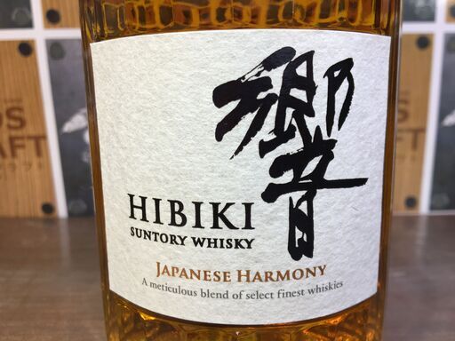 響　ジャパニーズハーモニー　700ML　未開封品　【ハンズクラフト宜野湾店】