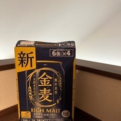 【引渡先決定】金麦350ml 23本　賞味期限2023年8月