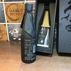 ★値下げ★ 久保田 雪峰 500ml 16％ 未開封品 箱付き 【ハンズクラフト宜野湾店】の画像