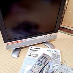 【お引き取り可能な方】AQUOSテレビ15型