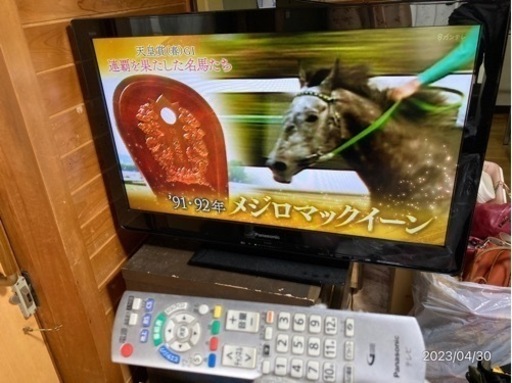 【売却済】32型TVパナソニック VIERA