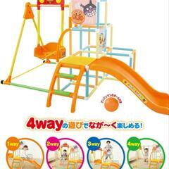アンパンマンのおうちで公園！　アンパンマンとなかまたちパークDX　
