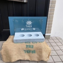 花台Ｃ3