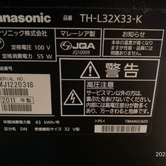 【売却済】32型TV ②  パナソニック VIERAの画像