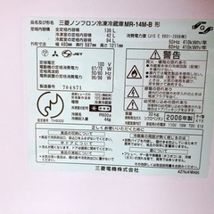 【お譲り先決定しました】冷蔵庫 ブラック 中古品 簡易清掃済の画像