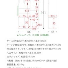 猫 トイレ 収納 キャットタワーの画像