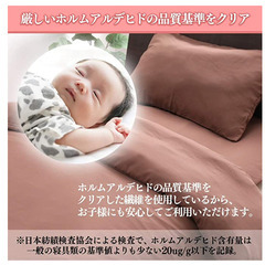 【未使用！未開封！】　アイリスプラザ布団4点セット シングル 洗えて清潔 ほこりの出にくい 軽量 来客用 お昼寝用 ネイビーの画像