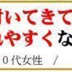 東京・飯田橋　ストレッチ・ほぐし・開脚・姿勢改善　回数券3回分　...