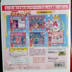 🎮️PICO セーラームーンSS レトロゲーム 箱付 1995年製 日本製 レア物の画像