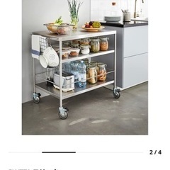 IKEA☆キャスター付きステンレスワゴン