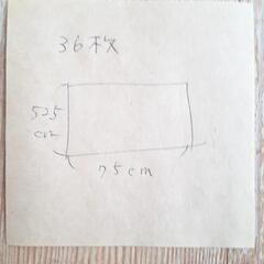 ラッピングペーパー　包装紙　クリスマス　52.5㎝×75㎝　36枚の画像