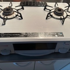 LPガスコンロ　取りに来てくれる方限定