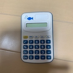電卓