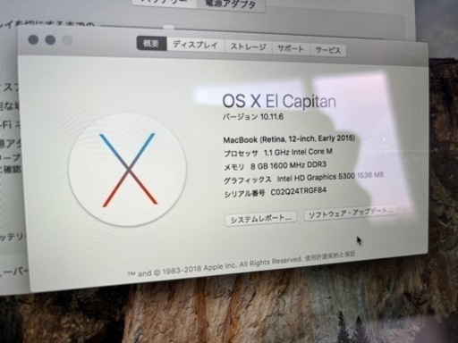 ✩格安！最終値引き！MacBook