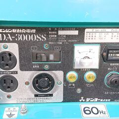 G10 美品！ 白川木工 特注品 オーダーメイド コレクション棚