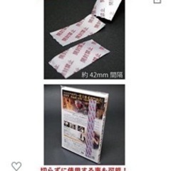 【未使用品】開封禁止テープ ５巻セットの画像