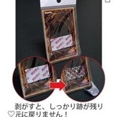 【未使用品】開封禁止テープ ５巻セットの画像