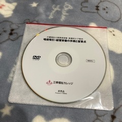 ★ 介護福祉士 実務者研修 テキストセット ★お譲り先決まりました🙇🏻‍♀️の画像
