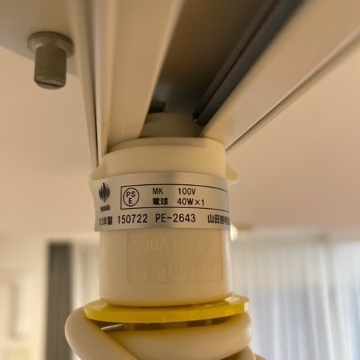 ペンダントライト】3個セット 山田照明PE-2641