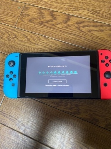 Switch ジャンク　動作はしますＧＷ中のみ10000円に値下げ
