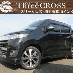 スズキ　ワゴンＲスティングレー　購入希望の方　自社ローン　新オー...