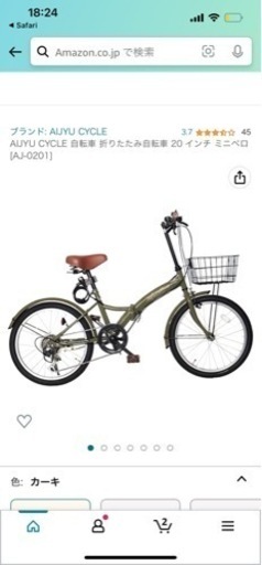 AIJYU CYCLE 自転車 折りたたみ自転車 20 インチ ミニベロ Amazon | AIJYU CYCLE 折りたたみ自転車 20インチ AJ-08C シマノ