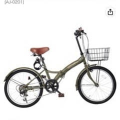 AIJYU CYCLE 自転車 折りたたみ自転車 20 インチ ミニベロ 