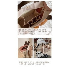 マザーズバッグ　美品の画像