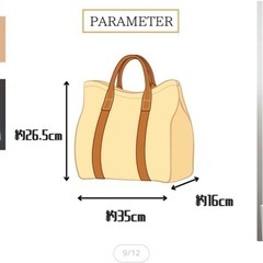 マザーズバッグ　美品の画像