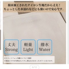 マザーズバッグ　美品の画像