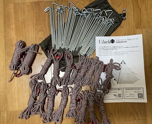 ワンポールテント　UJack Desert300 1回使用のみ