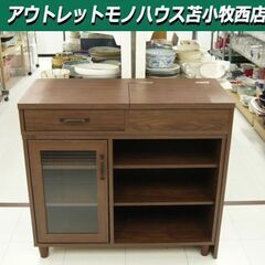 CERISE NKRINOフレキシブルドレッサー NK80-90D ダークブラウン デスク 机 幅90~168×奥行40×高80㎝ 伸縮自在 L字 苫小牧西店